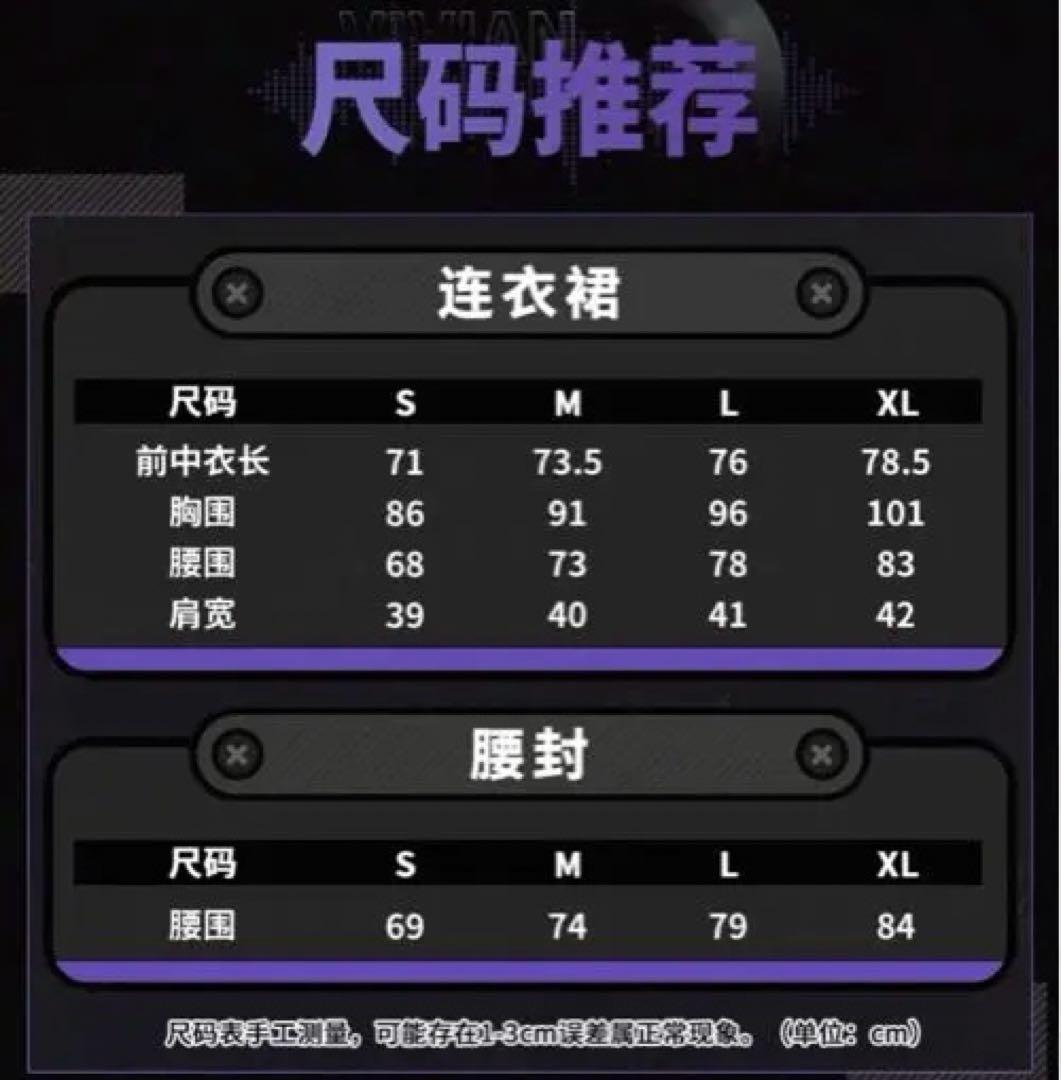 ゼンレスゾーンゼロ ビビアン コスプレ