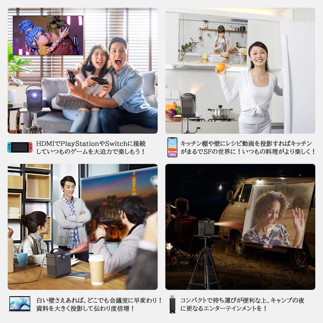 Pokitter Go プロジェクター