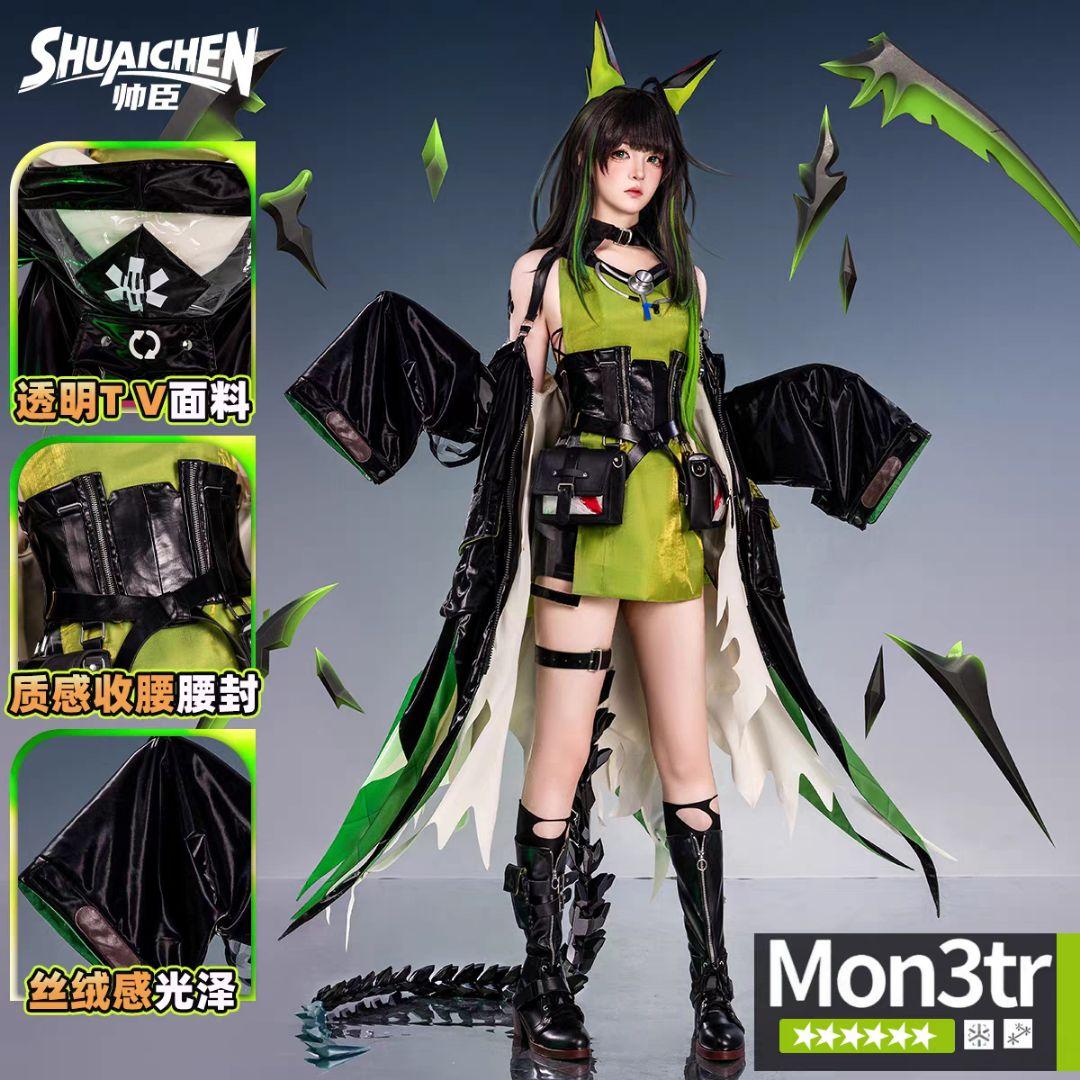 アークナイツ　Mon3tr　コスプレ