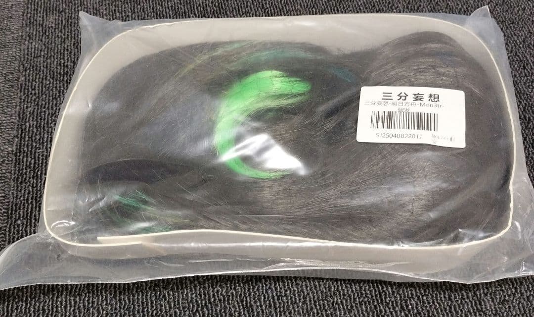 アークナイツ　Mon3tr　コスプレ