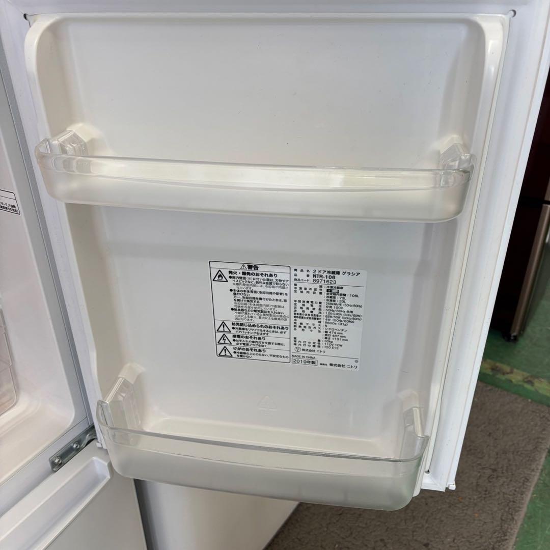 ★109　冷蔵庫　洗濯機　電子レンジ　一人暮らし　　家電セット　安い　設置無料