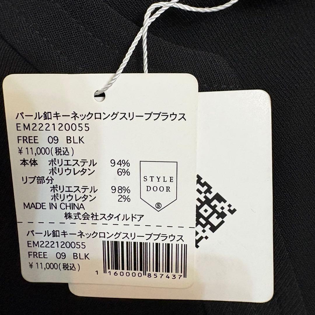 新品タグ付⭐️エマテイラー❤️パール釦キーネックロングスリーブブラウス 黒