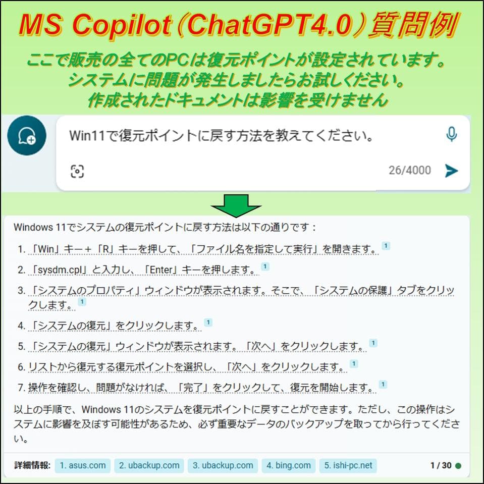 驚速【整備済み品】 SSD512G i5 M8G Win11 Officビジ