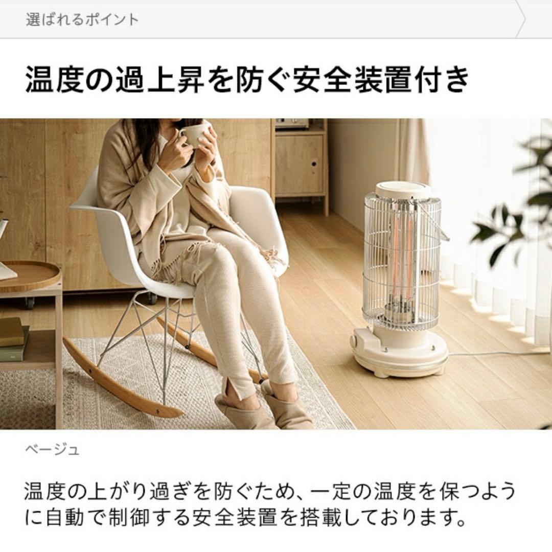 美品AND・DECOカーボンヒーター ベージュ