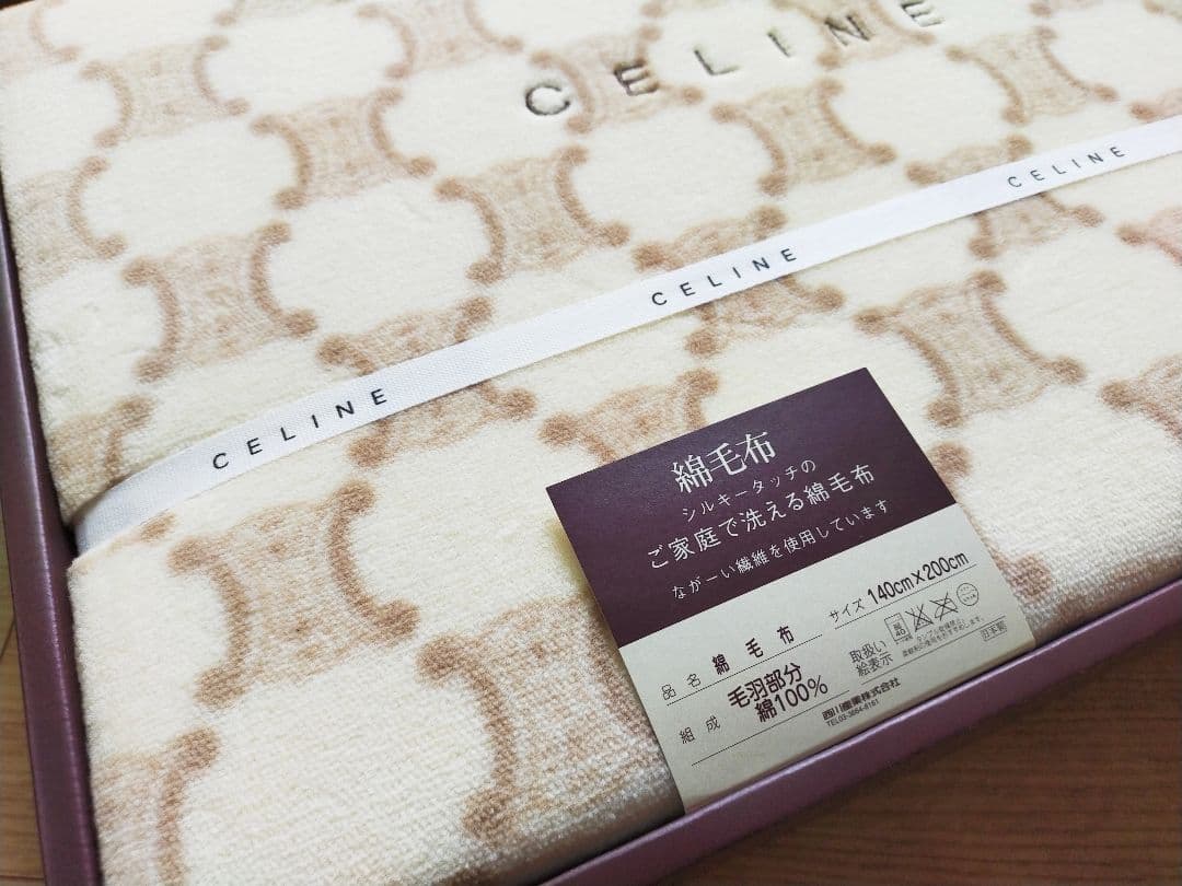 新品CELINE セリーヌ 綿毛布 マカダム柄 ！！
