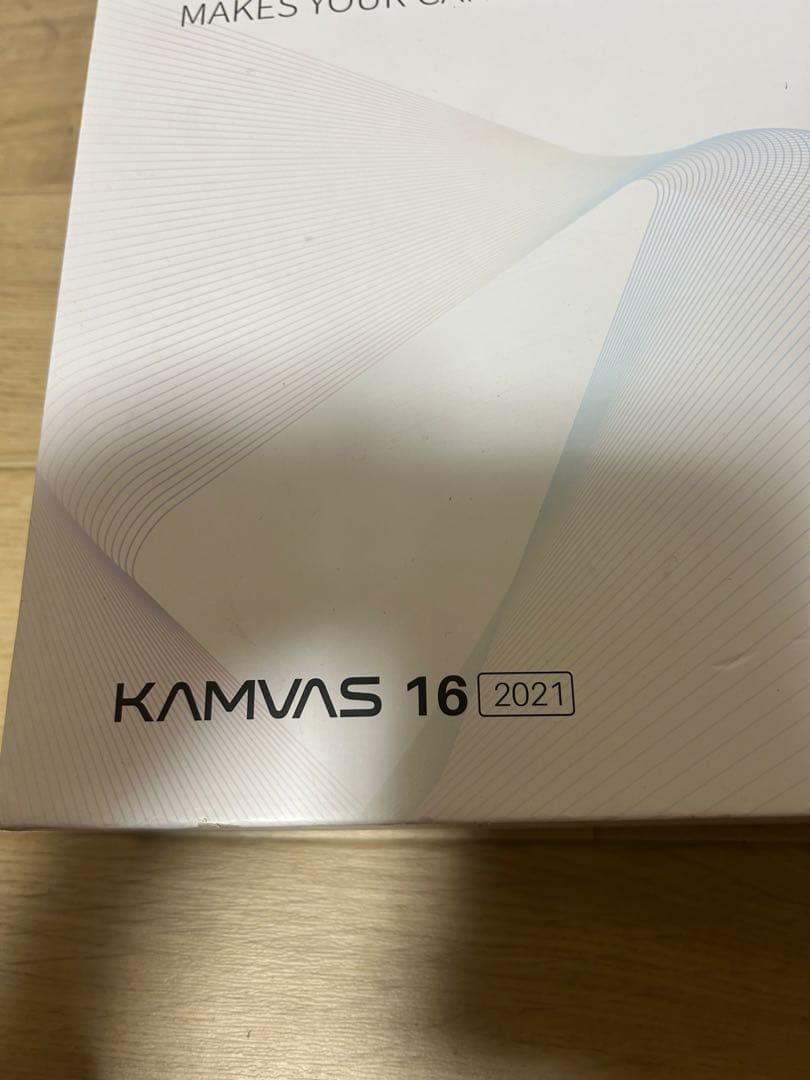 KAMVAS 16 2021 ペンタブレット本体