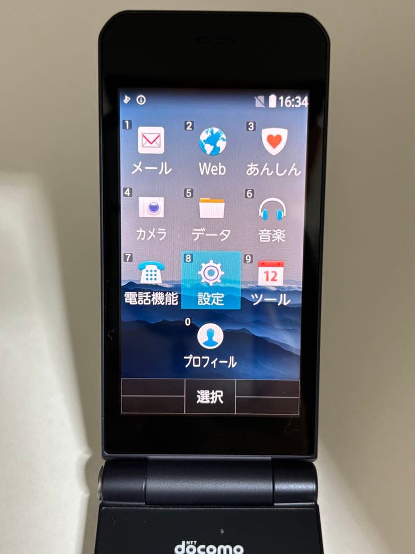 ★arrows ケータイ ベーシック F-41C ネイビー