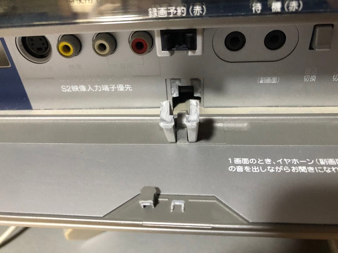 【直接引取のみ】東芝　地デジハイビジョンブラウン管テレビ 36D4000