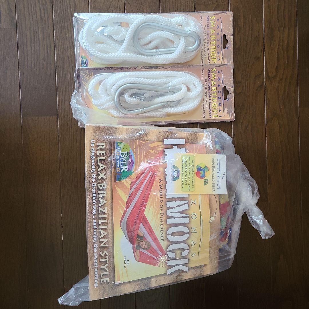 BYER ハンモック & スマートロープセット（デッドストック)