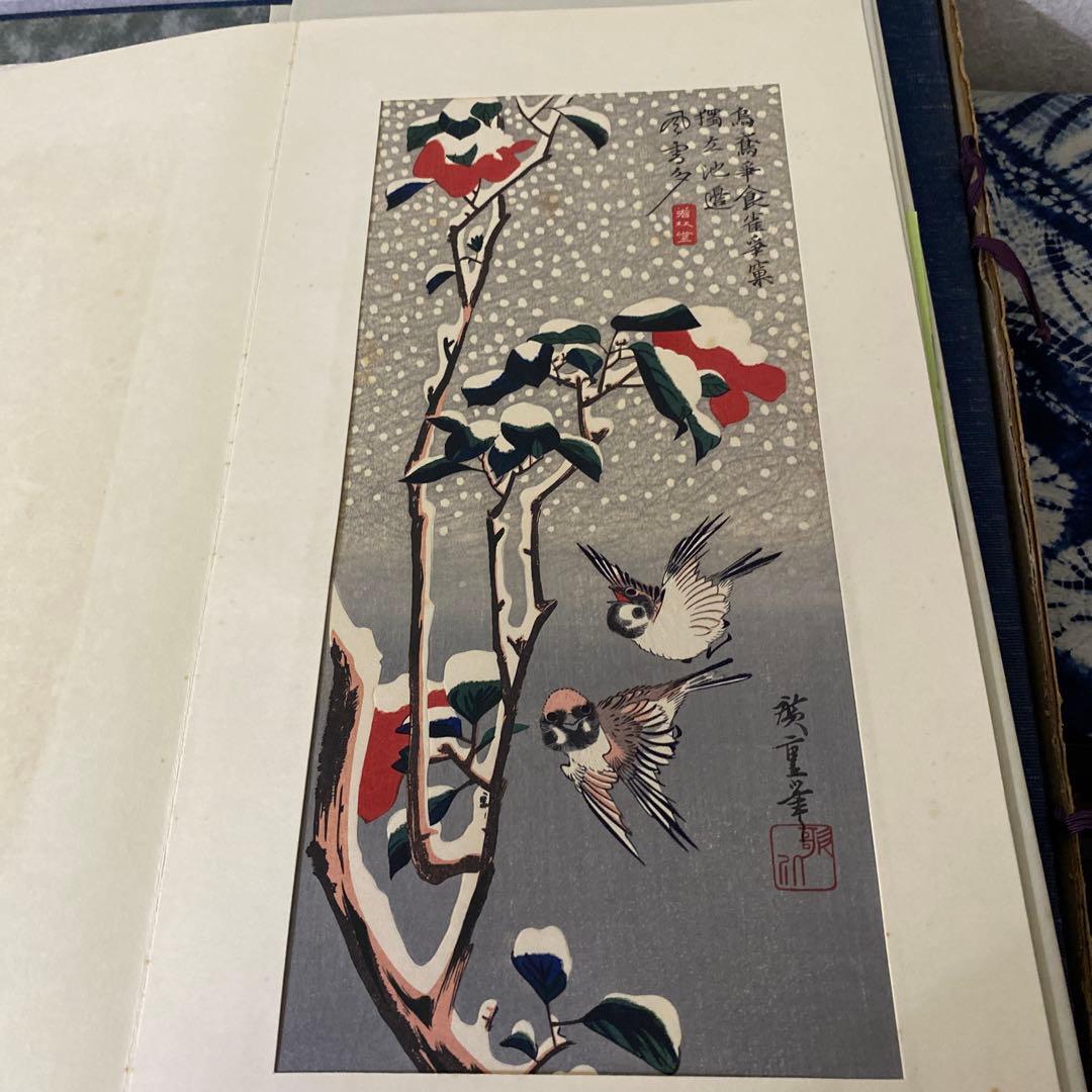 廣重短冊集　版元　高見澤木版社　十二枚　額付き