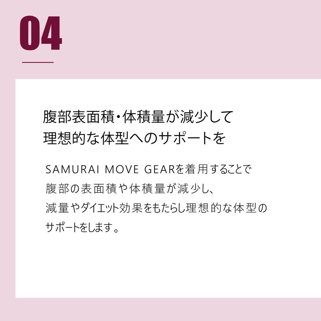 トレーニングスパッツ ショート(5L) サムライムーブギア リライブ ＋α機能
