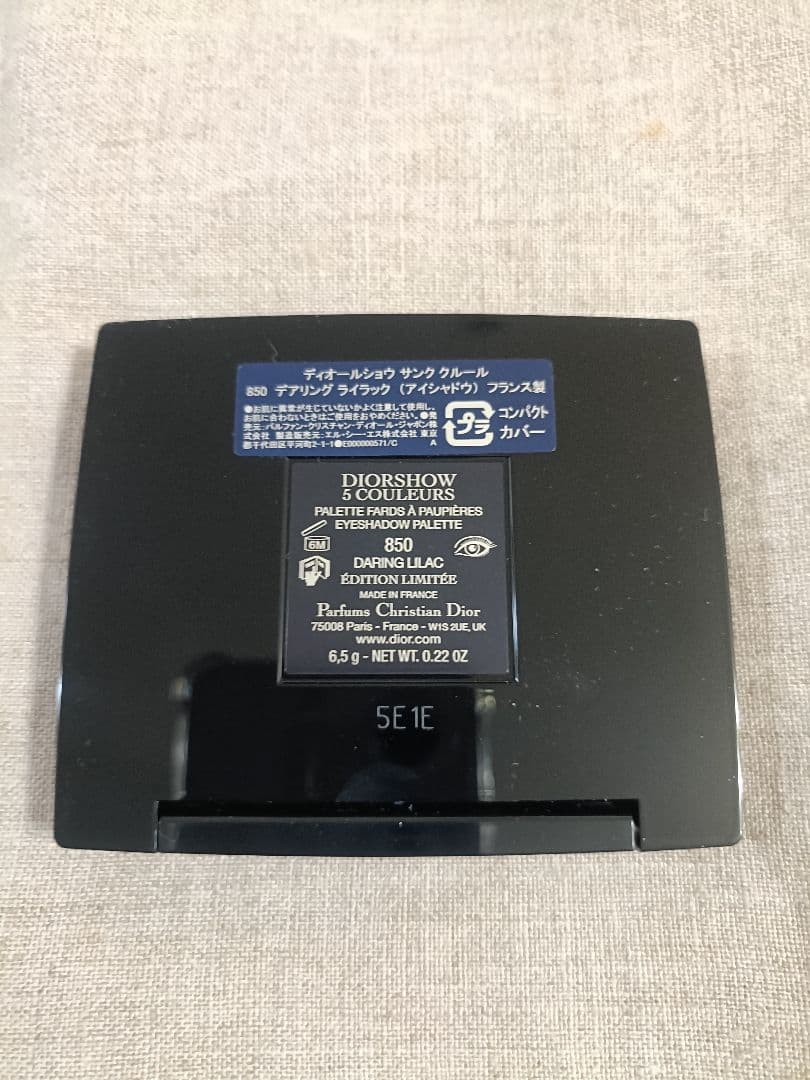 ディオールショウ　サンククルール ダリングライラック　850