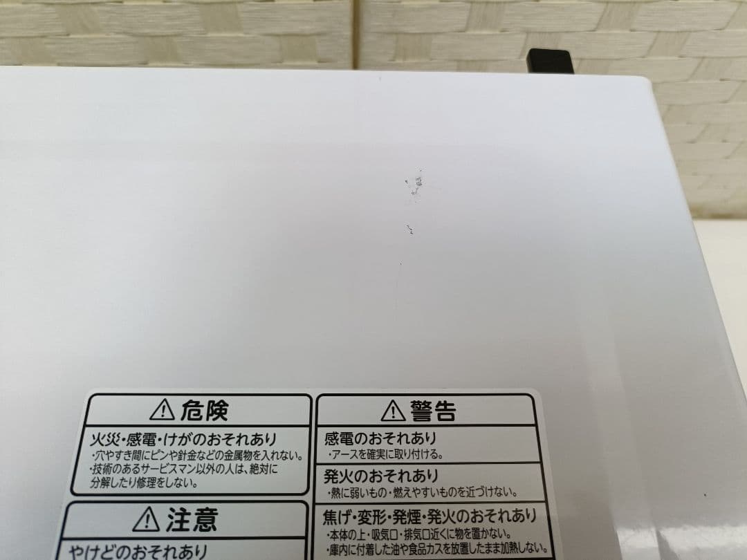 TOSHIBA 東芝 ER-X18(W) オーブンレンジ 2022年式