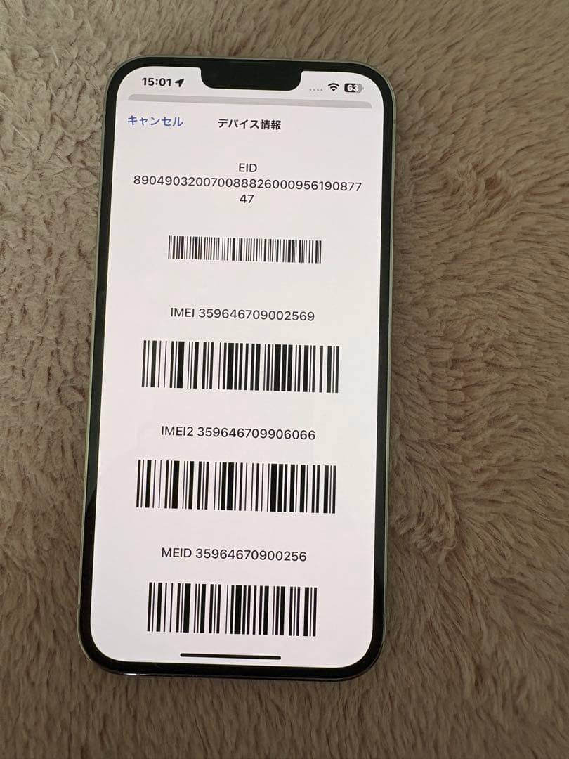 再販！iPhone 13 Pro Max