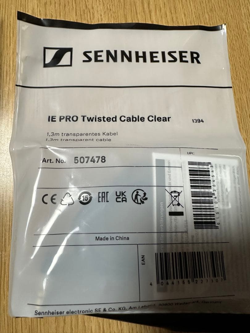 SHENNHEISER ie100pro リケーブル付 イヤホン