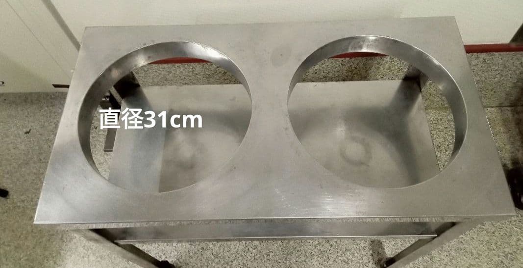 ステンレススチール製　30㌢寸胴用穴付きテーブル