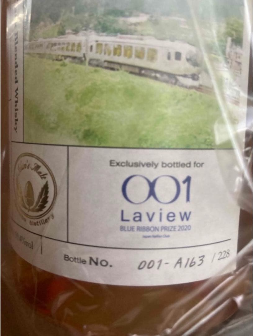 最安値【新品全世界限定228本】イチローズモルト #7170 ブルーリボン賞記念