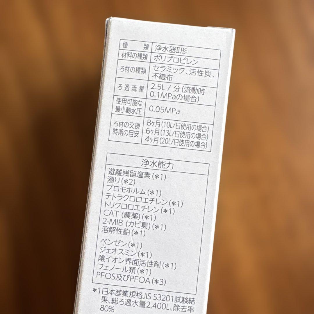 INAX JF-K11 浄水器カートリッジ　長寿命スタンダード