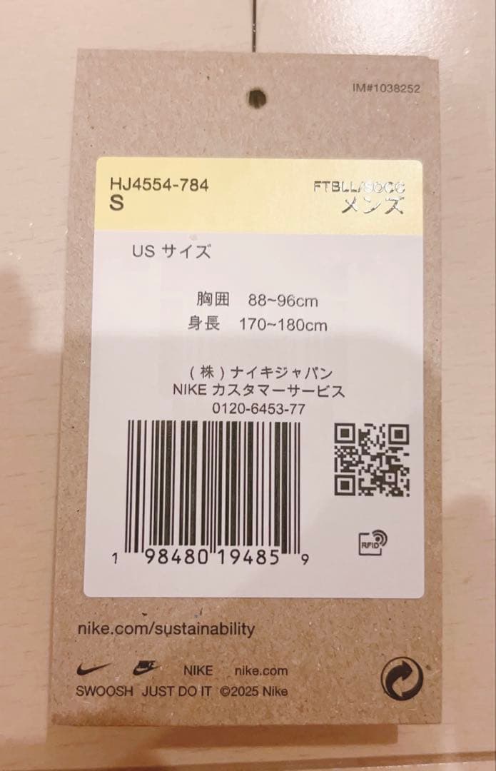 新品 ナイキ 2025-26 バルセロナホーム&アウェイユニホーム