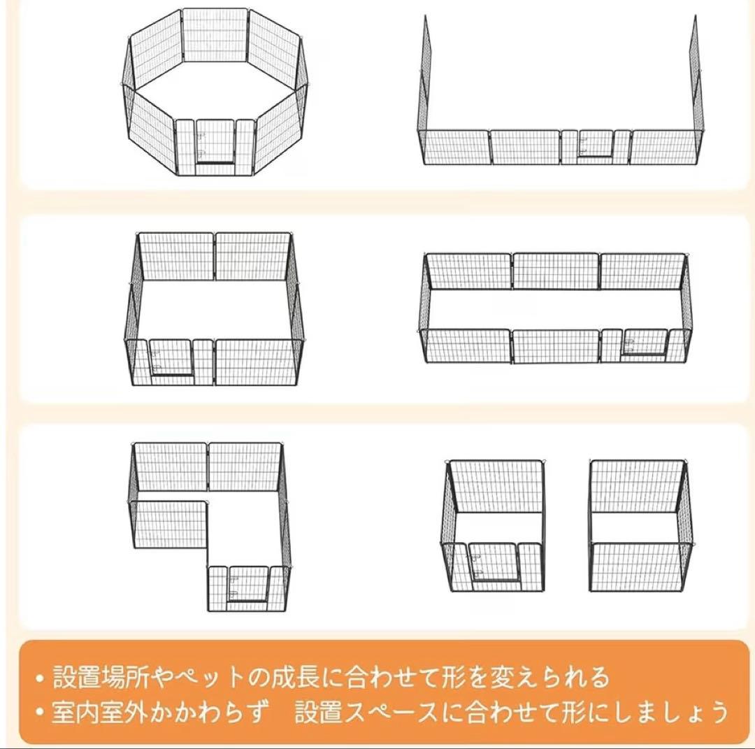 新品 ペットサークル 犬 サークル フェンス 室内 屋外