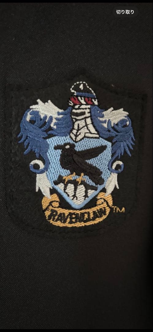 レイブンクロー フード付きローブ
