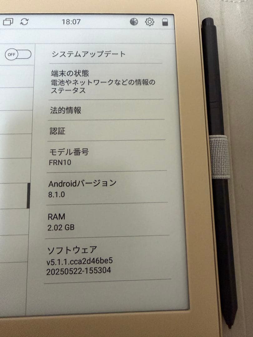 キングジム　デジタルノートFRN10