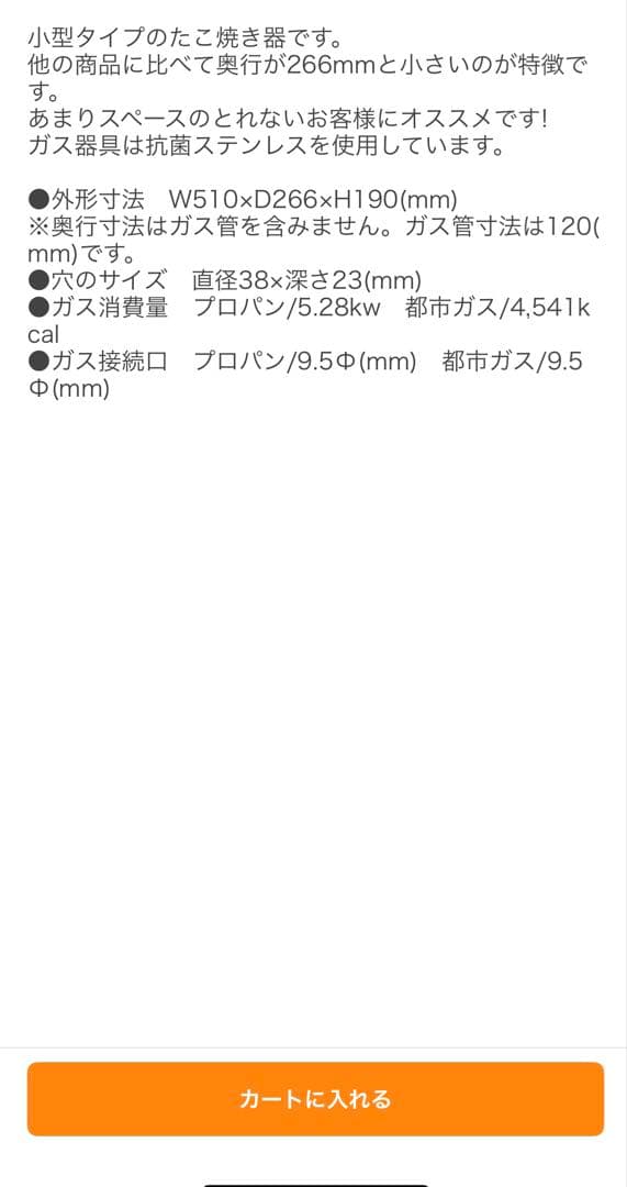 【新品】IKK たこ焼器 (15穴用) 3連