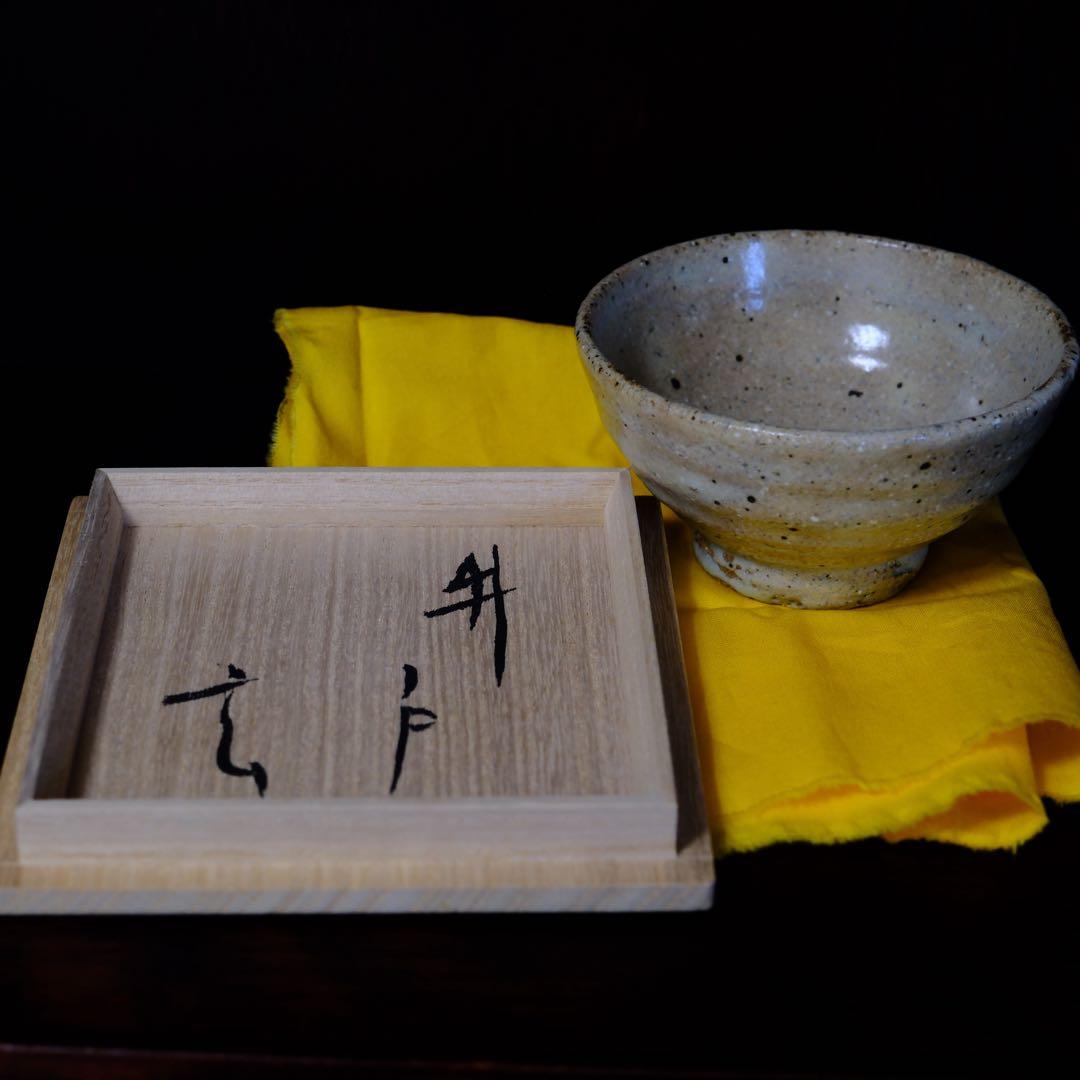 【10月18日まで】小林東五　井戸盃　抜群のあがり　共箱　大井戸型