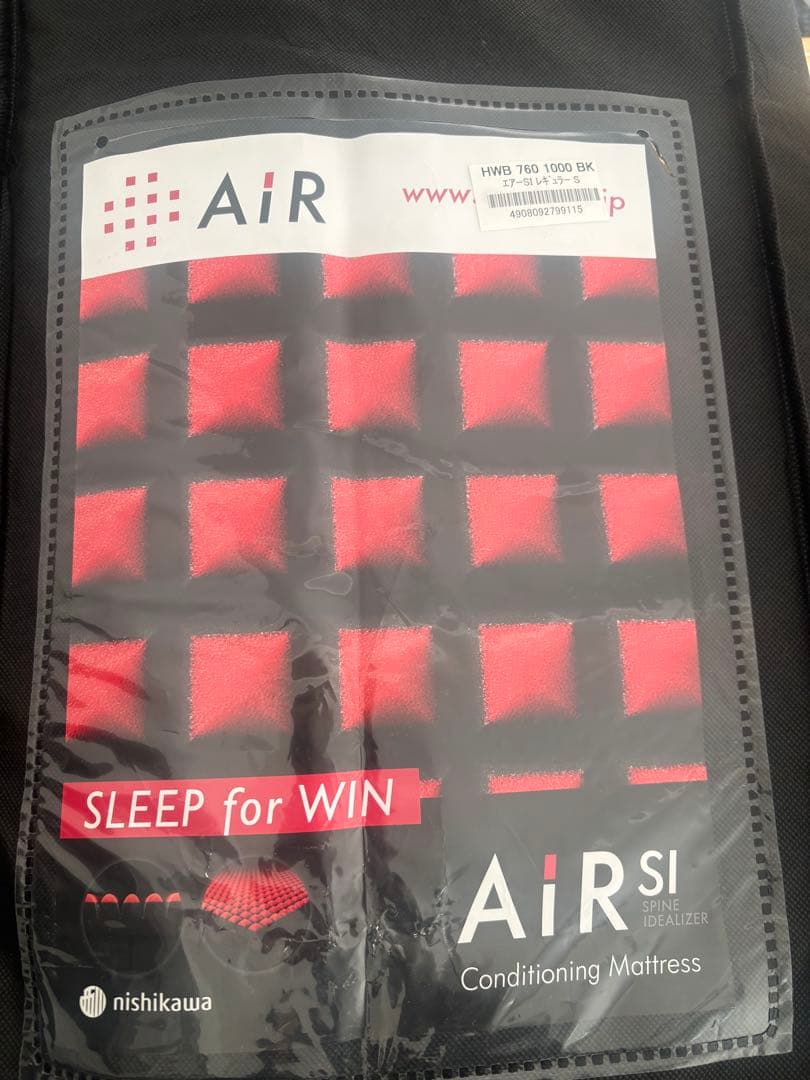 nishikawa エアーSI HWB 760 1000 BK シングル