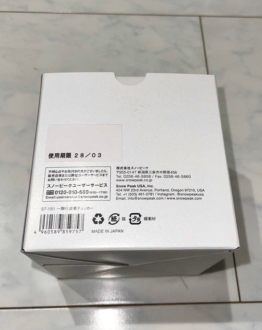 スノーピーク 一酸化炭素チェーカー