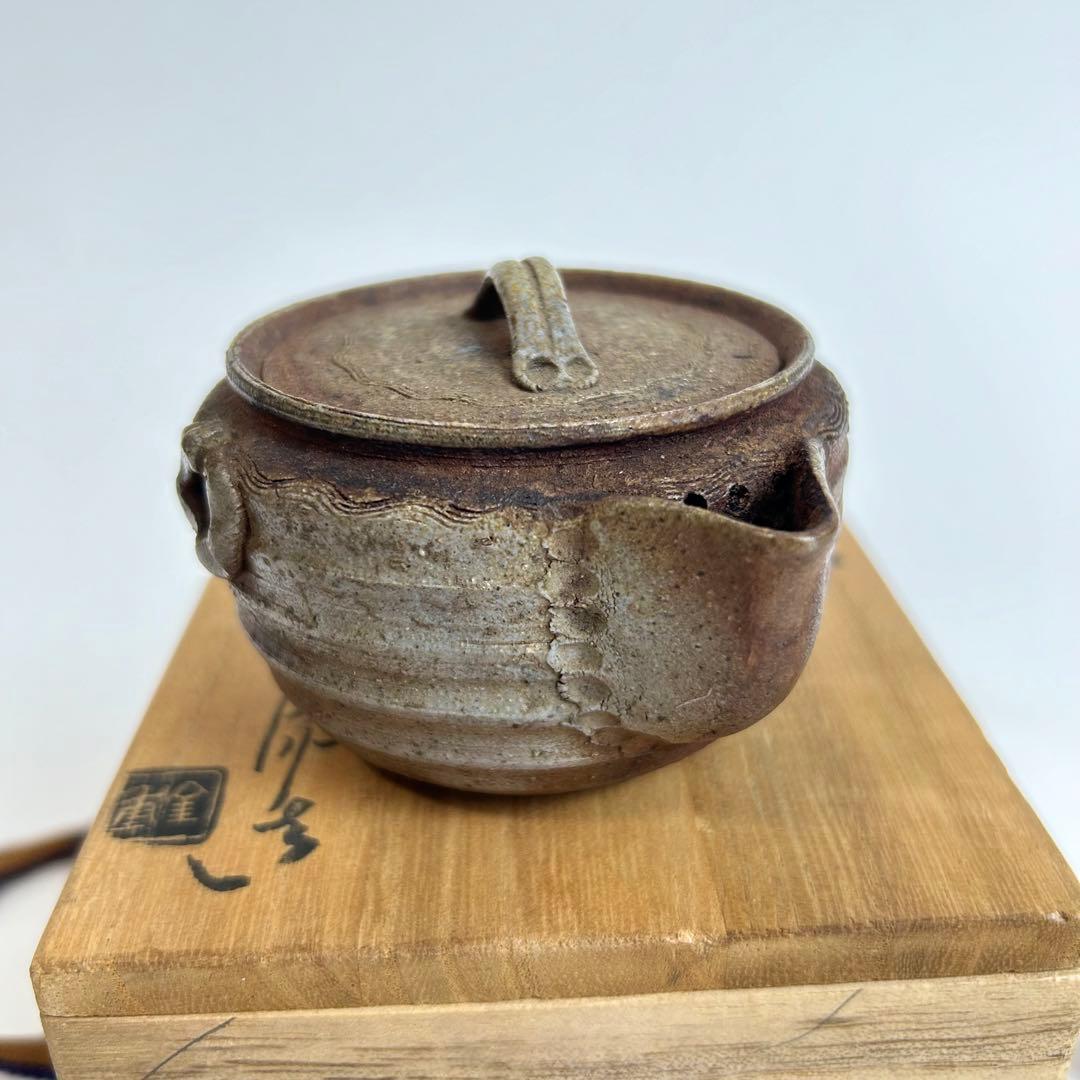 金重陶陽 宝瓶 備前焼 人間国宝