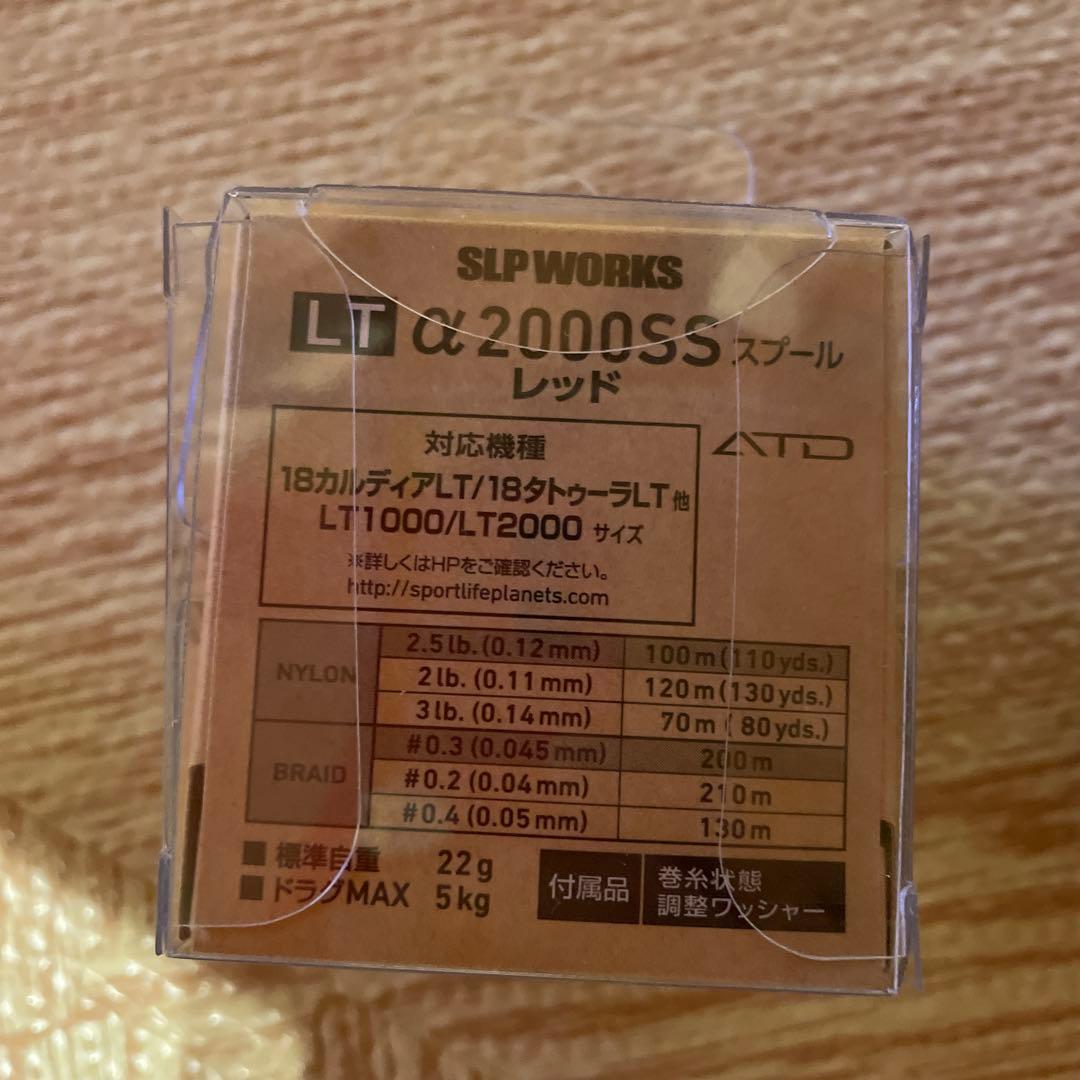 s　ダイワ　18カルディア2000S-XH スプールセット