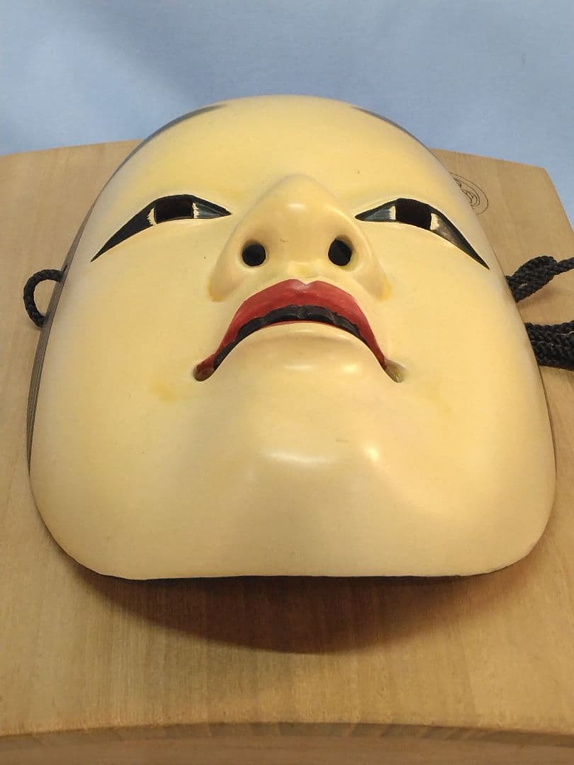 長沢氏春　能面　神楽面　お面 狂言面　能舞台　人間国宝