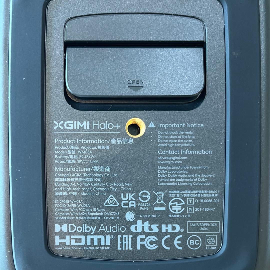 XGIMI Halo+ 高輝度モバイルプロジェクター