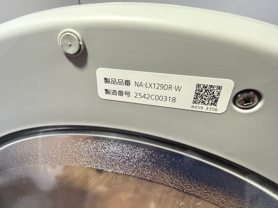 【極美品】2025年8月購入 Panasonic NA-LX129DR