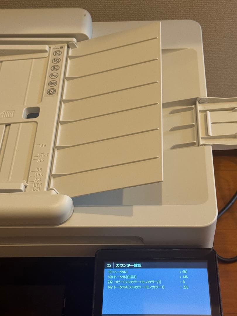 Canon Satera MF753Cdw レーザープリンター