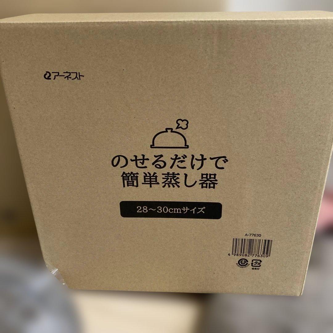 アーネスト卓上鍋＆蒸し器 限定セット／30㎝ 超吸収スポンジふきんスノウ付き