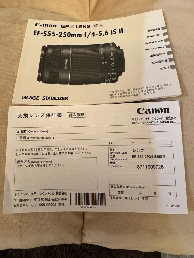 ★*゜様 Canon EF-S55-250mm ズームレンズ