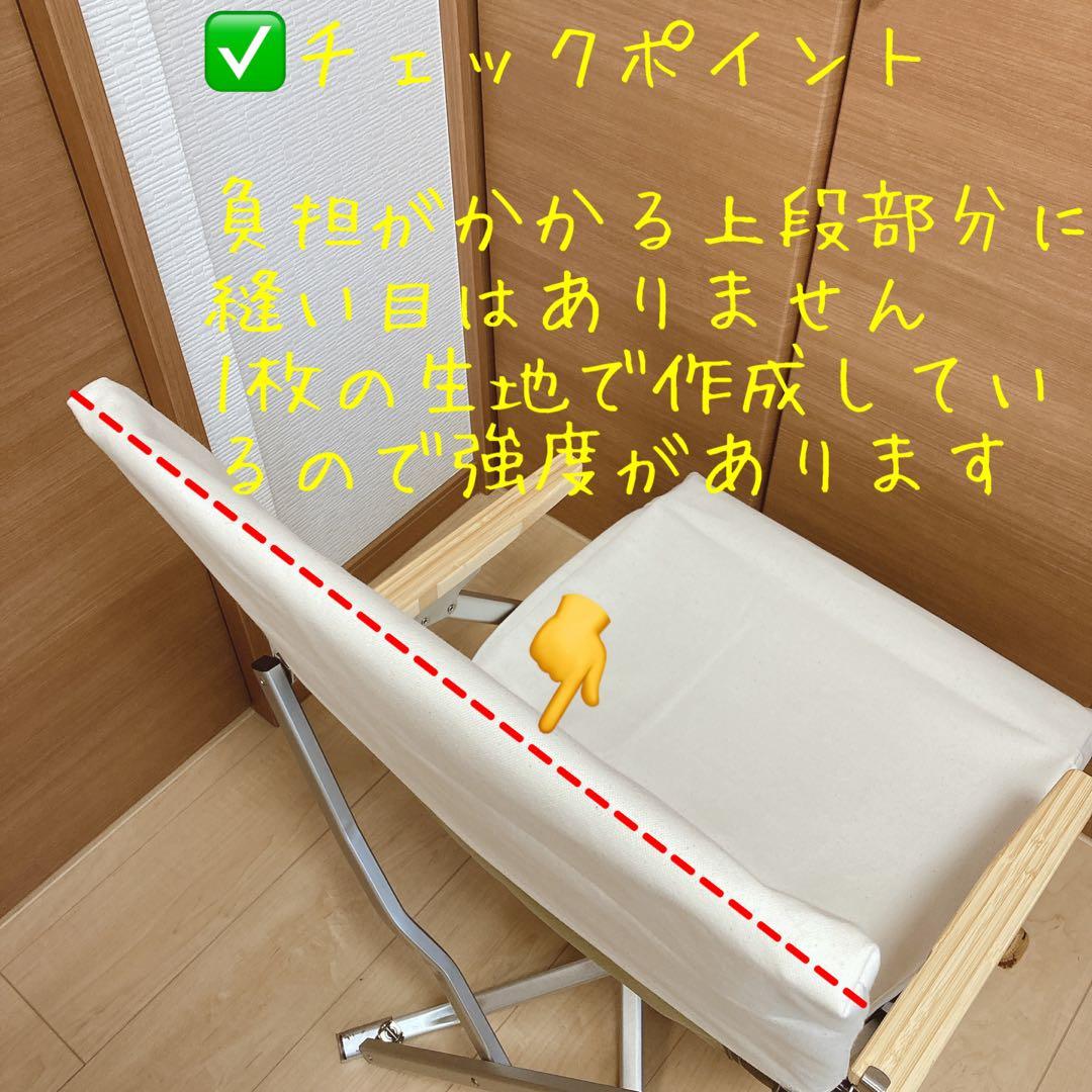 ブラウン 2枚組 ポケットあり フルセット ローチェア30用 10号帆布カバー