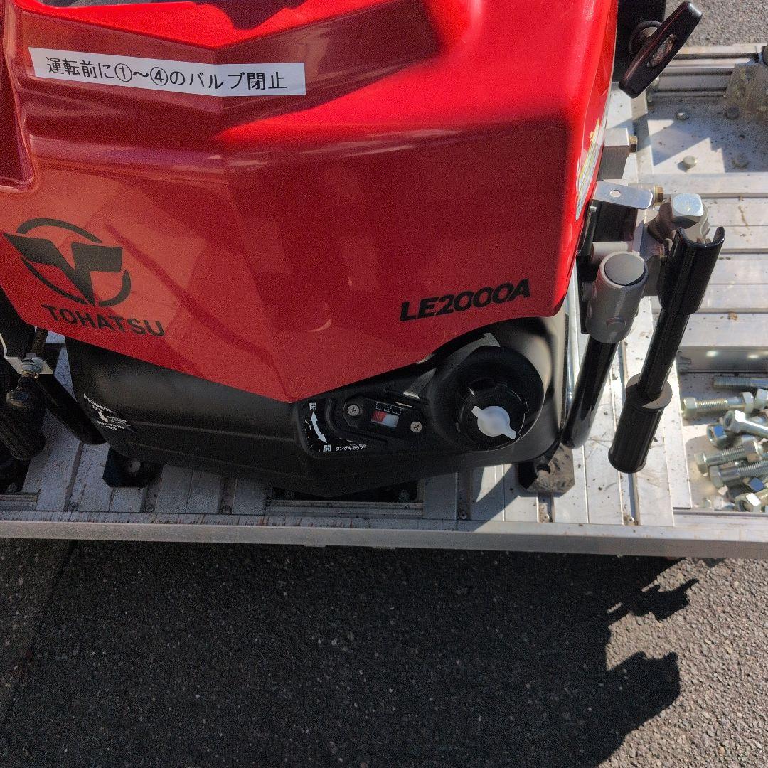 TOHATSU LE2000A 散水・消火エンジンポンプ 　トーハツ