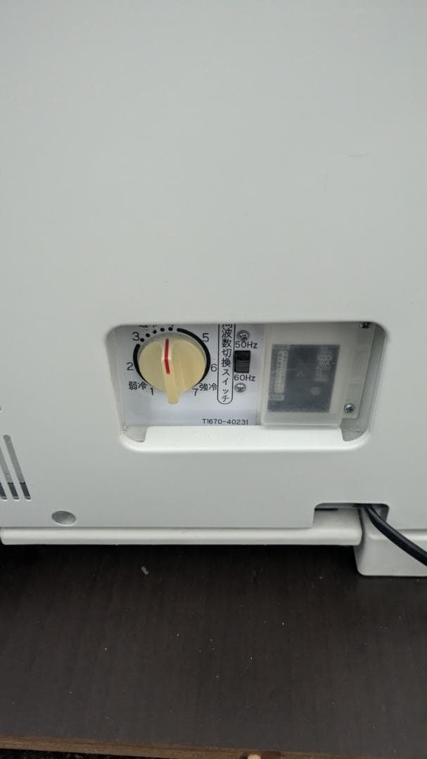 サンデン☆冷蔵ショーケース☆18年☆AG-LI54XE