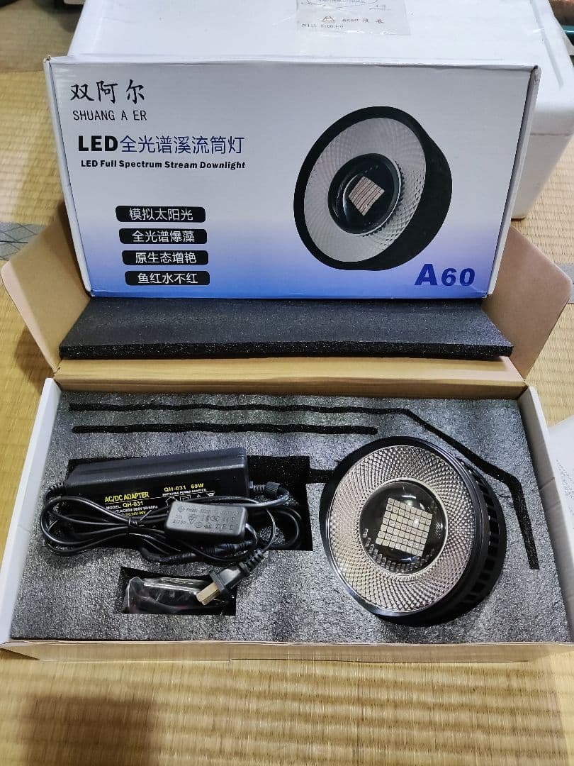 A60 水槽ライト 高輝度LED 水草育成・魚の発色向上・フルスペクトル照明