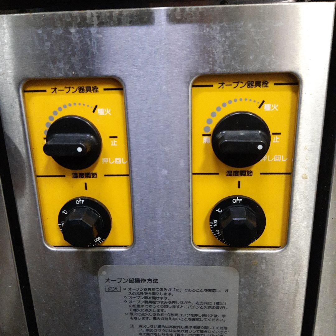 T*a様 業務用機器　洋食 レストラン 5口 ガスコンロ　2台 オーブン　温度調