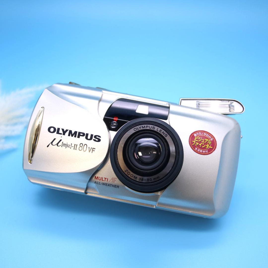 ❁美品❁ OLYMPUS μ Ⅱ 80 VF フィルムカメラ 生活防水OK