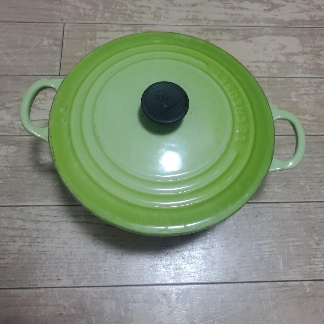 ル・クルーゼ　 LE CREUSET　両手鍋　ライムグリーン色 24cm