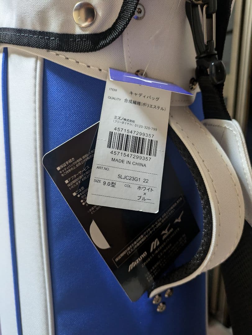 Mizuno ゴルフバッグ 5LJC23G1 22 ホワイト/ブルー