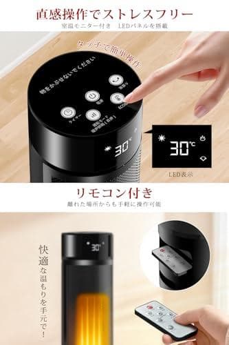 セラミックヒーター 【2025冬節電対策&ECO恒温省エネ&3D疑似炎_corg