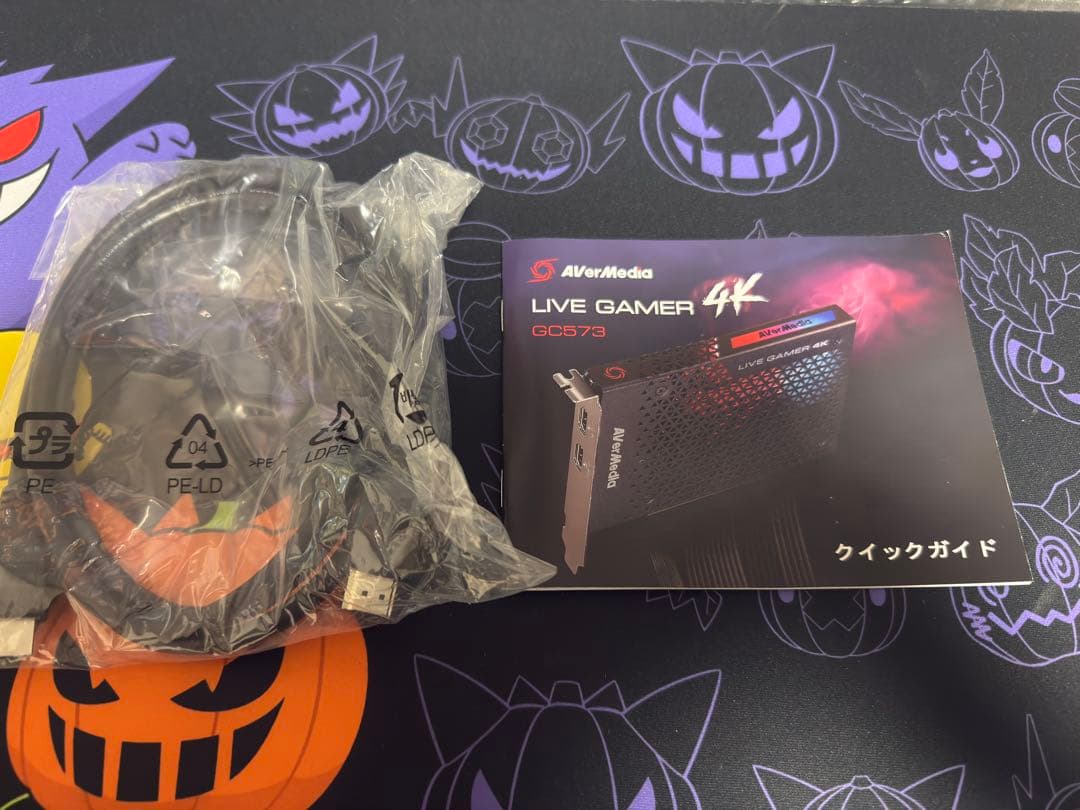 その他 AVerMedia LIVE GAMER 4K GC573