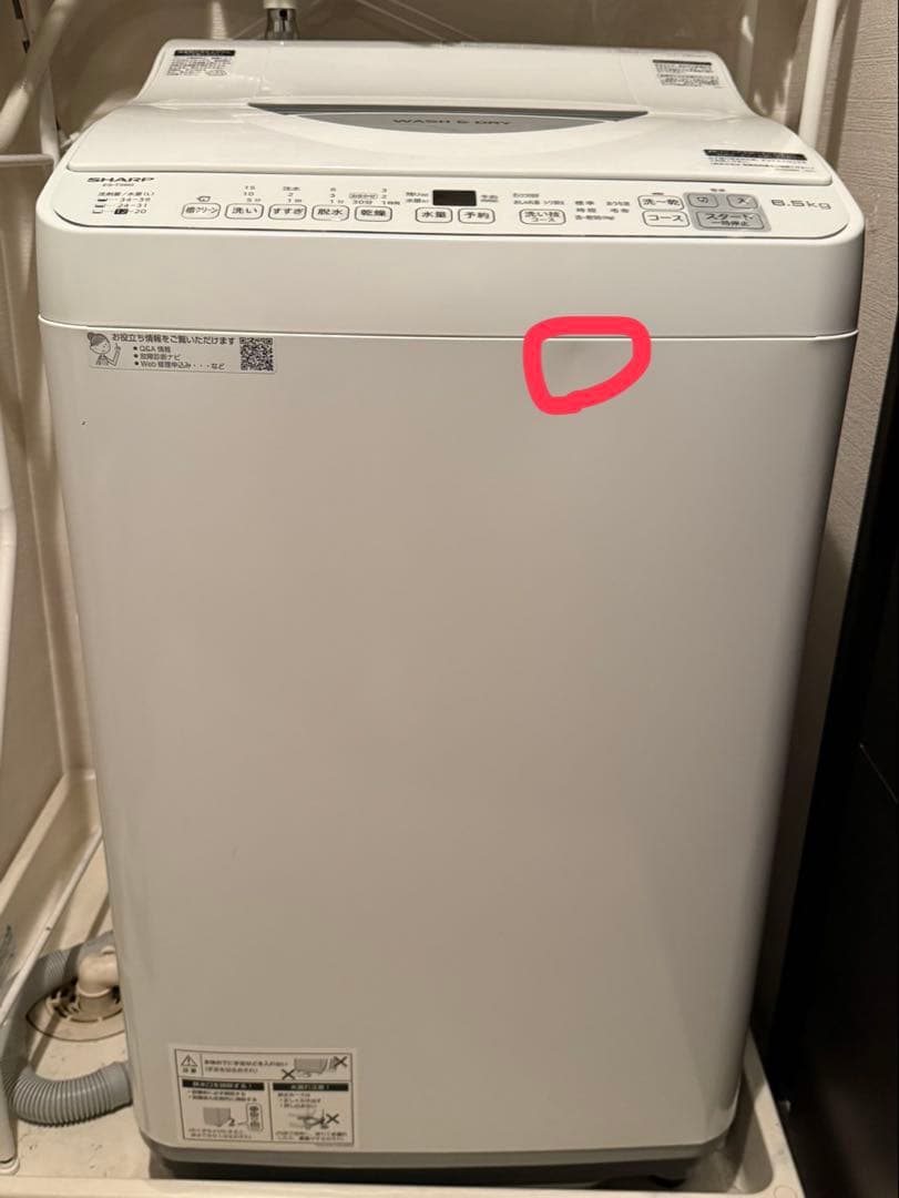 SHARP 縦型洗濯機 6.5kg ES-TX6G