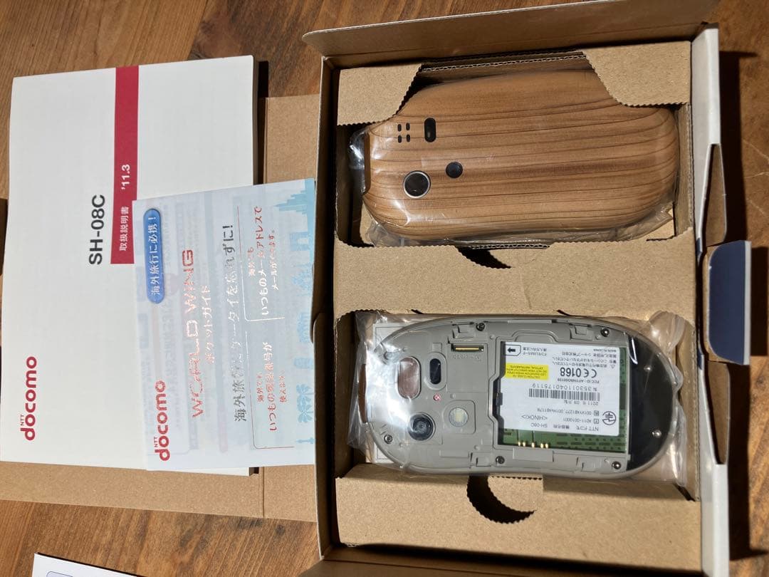 希少！docomo タッチウッドTOUCH WOOD SH-08C HINOKI